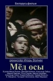 Poster Wasp Honey 1991