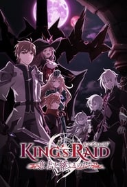 Kings Raid Ishi wo Tsugumono-tachi (ภาค1) ซับไทย ตอนที่ 1-26