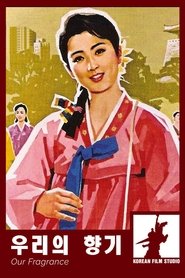 Poster Our Fragrance 2003