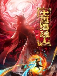 MongoDB.Entities.FuzzyString