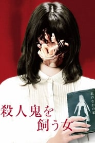 Satsujinki wo Kauonna (2019)