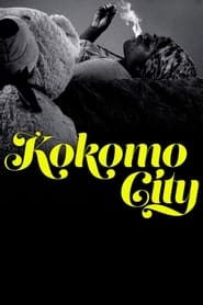 فيلم Kokomo City 2023 مترجم اونلاين
