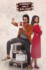 Aa Ammayi Gurinchi Meeku Cheppali (2022) Hindi Dubbed Movie Download & Watch Online WEB-DL 480p, 720p & 1080p [Unofficial, But Good Quality]