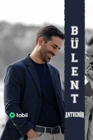 Тренер постер