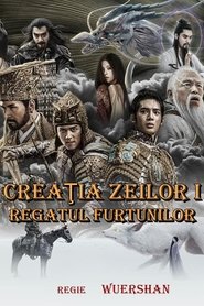 Creația Zeilor I: Regatul Furtunilor (2023)