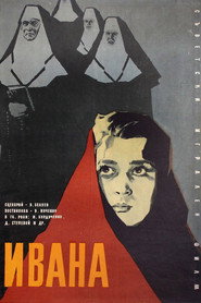 Иванна