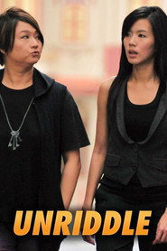 Unriddle (2010)