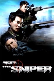 Poster The Sniper 2009