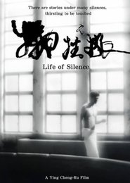Poster Life of Silence 2014