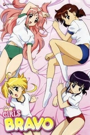 Girls Bravo poster