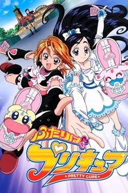 ふたりはプリキュア Kausi 1