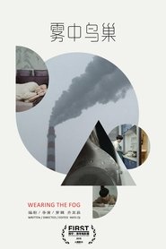 Poster Wearing the Fog 2016