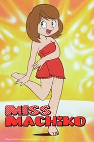 Full Cast of Miss Machiko