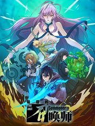 Assistir Zuihou de Zhaohuan Shi (The Last Summoner) Online Assistir Zuihou de Zhaohuan Shi (The Last Summoner) Online