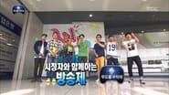 Please Take Care of Infinite Challenge: Part 2