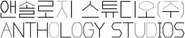 Anthology Studios