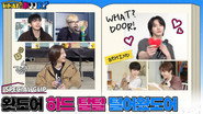 SPECIAL CLIP | WHAT DOOR Hard Drive Has Been Cleaned Out