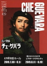 Che Guevara (2019)
