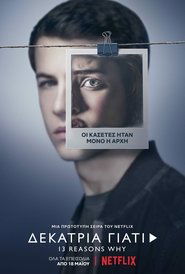 13 Reasons Why (2017) online ελληνικοί υπότιτλοι