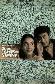 Poster Tere Ghar Ke Samne 1963