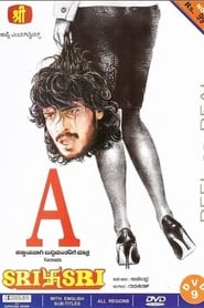 A: Film by Upendra постер