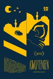 KIWO TENGEN 2024 Бесплатан неограничен приступ
