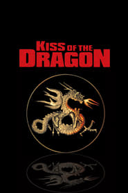 Поцілунок дракона постер