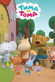 Tina & Tony (2015)