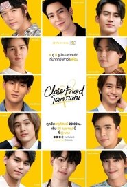 Close Friend s02 e01