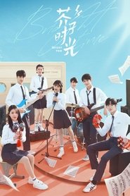 Bright Time Season 1 Episode 1