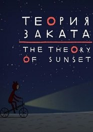 Poster The Theory of Sunset 2018