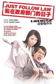 Just Follow Law (2007)