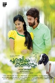 Poster Poovalliyum Kunjadum 2019