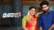 Kanaa