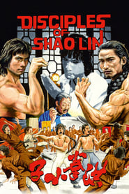 Poster Disciples of Shaolin 1975