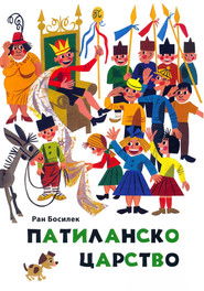 MongoDB.Entities.FuzzyString