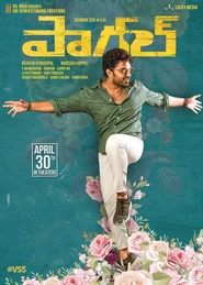 Paagal (2021) Telugu Movie Download & Watch Online Web-DL 720P, 1080P