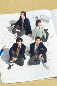My Love Mix-Up! poster