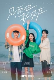 Nonton Let’s Meet Now (2022) Sub Indo