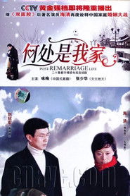 MongoDB.Entities.FuzzyString