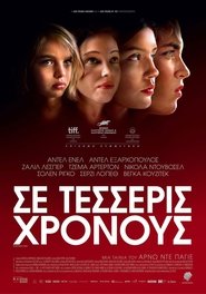 Orpheline / Σε Τέσσερις Χρόνους (2017)