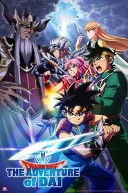 Dragon Quest: Dai no Daibouken
