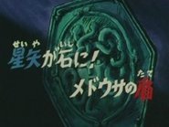 Los Caballeros del Zodiaco 1x27