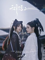 Poster for Season 2