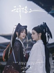 Legend of Yun Qian s01 e01