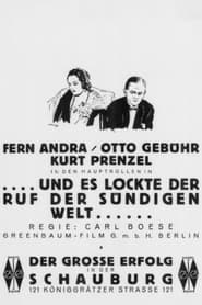 Poster ...und es lockt ein Ruf aus sündiger Welt 1925