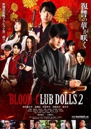 Blood-Club Dolls 2 (2020)