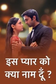 Iss Pyaar Ko Kya Naam Doon? Season 1 Episode 141 Iss Pyaar Ko Kya Naam Doon? Season 1 Episode 141