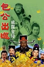 MongoDB.Entities.FuzzyString