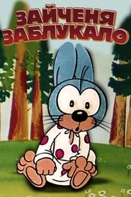 Poster The Little Hare Got Lost 1973